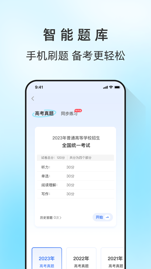 马兰花开app v3.0.4.1 最新版