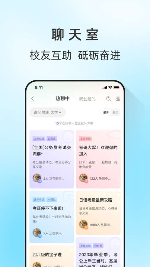 马兰花开app v3.0.4.1 最新版