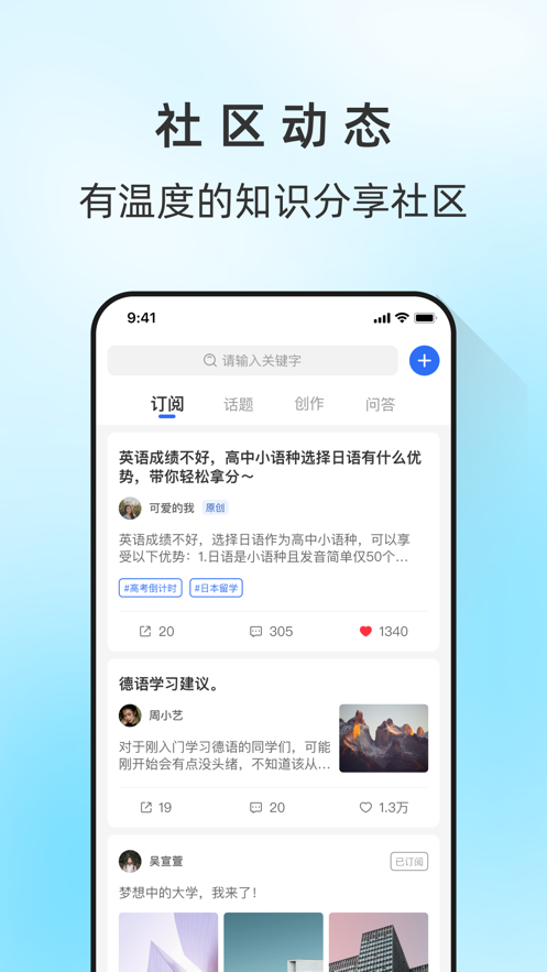 马兰花开app v3.0.4.1 最新版