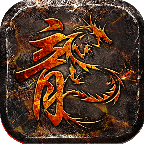 原初传奇 v4 最新版