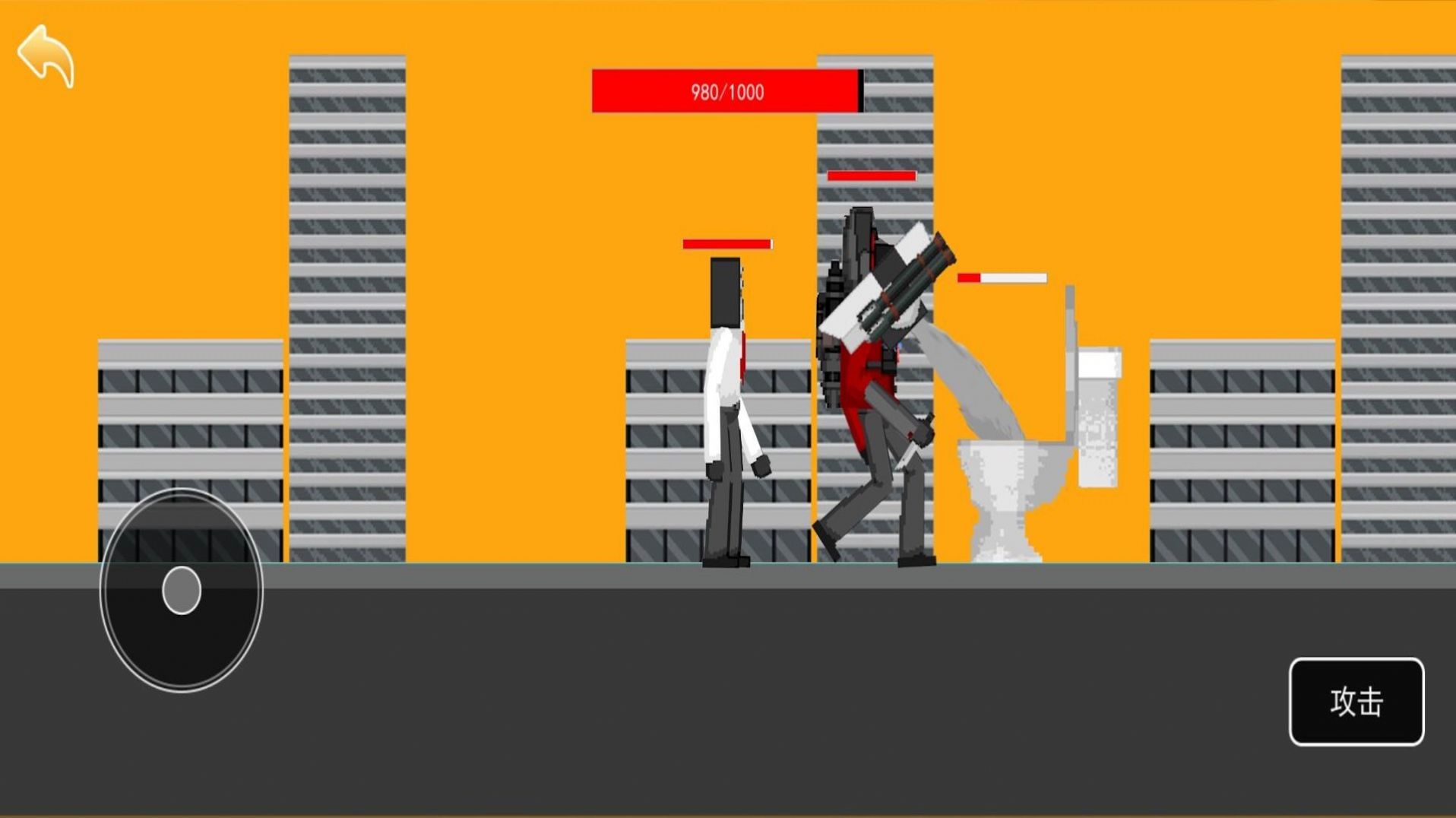 马桶人终极形态游戏最新版 v1.0 安卓版