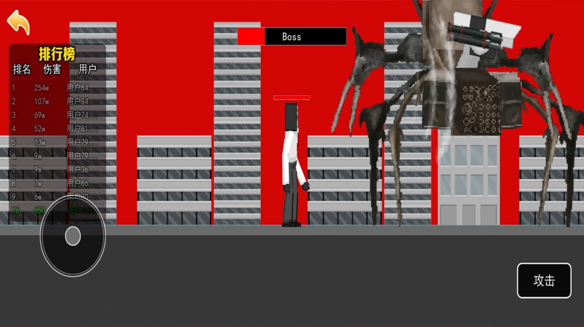 马桶人终极形态游戏最新版 v1.0 安卓版