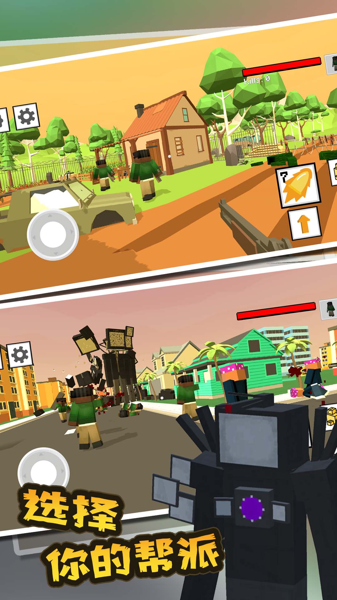 幸存者沙盒 v0.1.10 安卓版