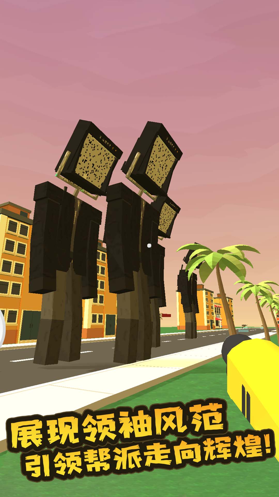 幸存者沙盒 v0.1.10 安卓版