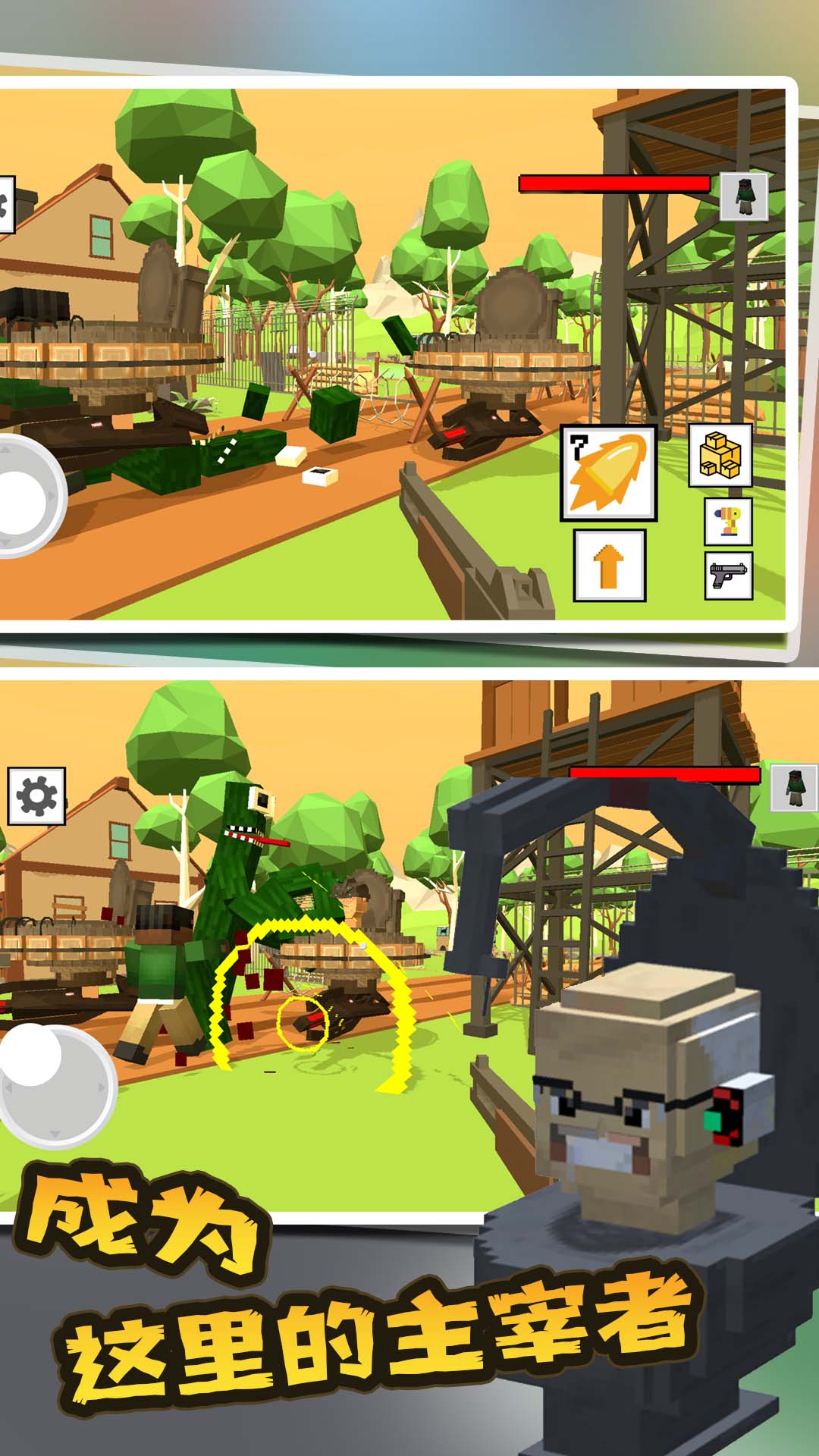 幸存者沙盒 v0.1.10 安卓版