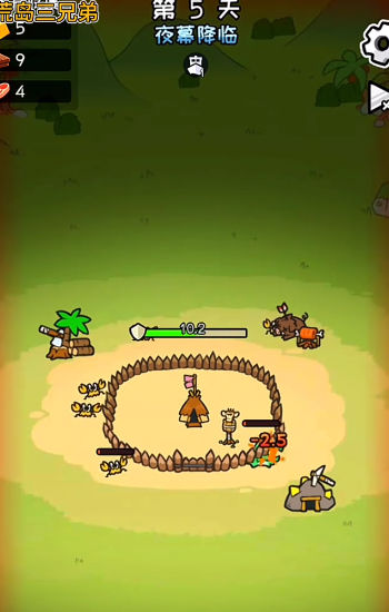 荒岛三兄弟 v1.0.0 安卓版