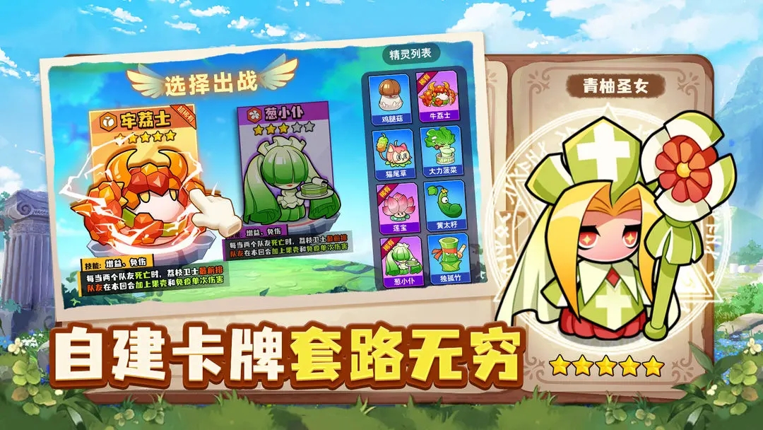 永恒徽章官方下载 v1.2.70 最新版