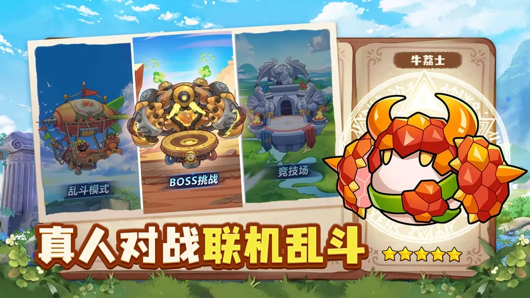 永恒徽章官方下载 v1.2.70 最新版