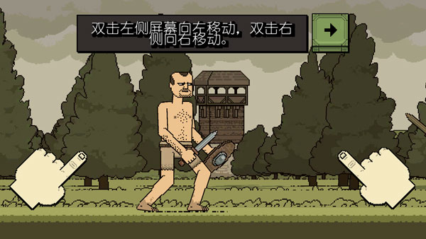 浴血混战Bloody Bastards v3.2.3 安卓版