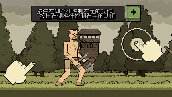 浴血混战Bloody Bastards v3.2.3 安卓版