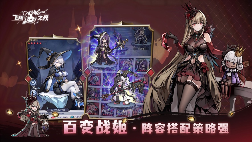 飞翔之光官方下载 v1.3.0 最新版