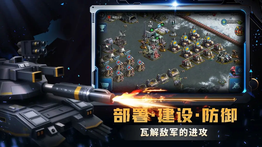 战警大国崛起最新版下载 v4.5.9 安卓版