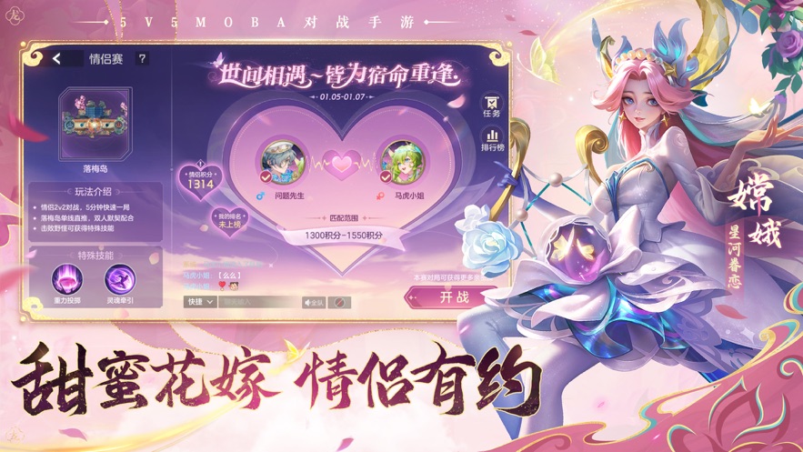 曙光英雄体验服下载安装 v1.1.74.0.100 最新版