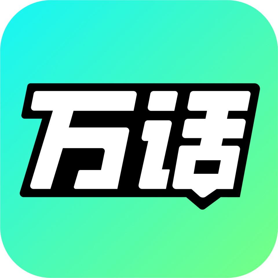 万话app下载 v1.3.0.11 最新版