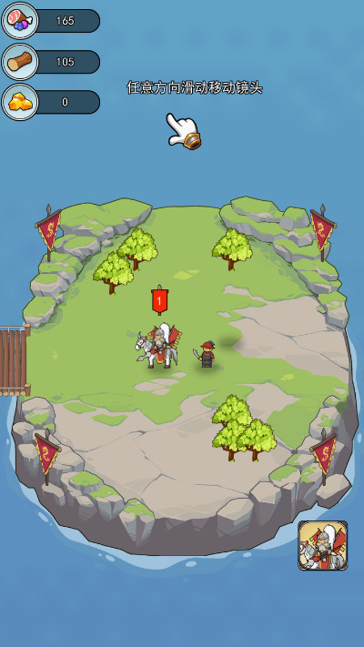 大船向东流去 v1.0.6 安卓版