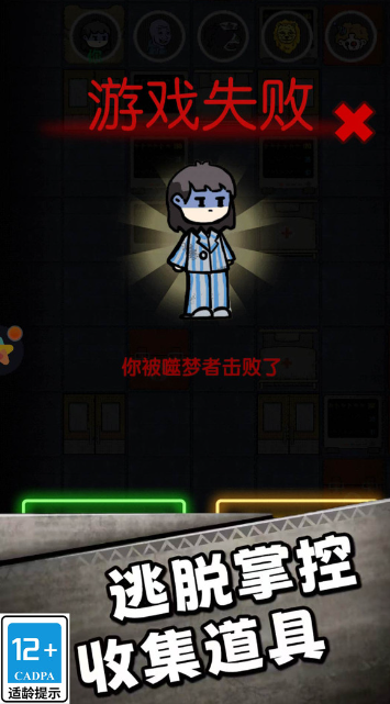 荒山古堡 v1.0.2 安卓版