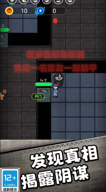 荒山古堡 v1.0.2 安卓版