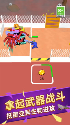 僵尸塔防战 v1.0.0 安卓版