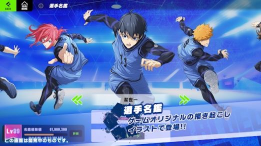 蓝色监狱BlazeBattle Prod v1.0.3 安卓版