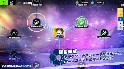 蓝色监狱BlazeBattle Prod v1.0.3 安卓版