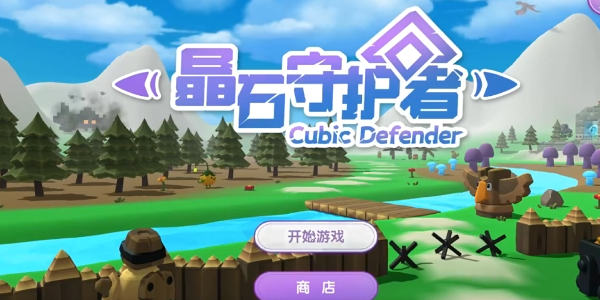 晶石守护者 v0.6.2 安卓版