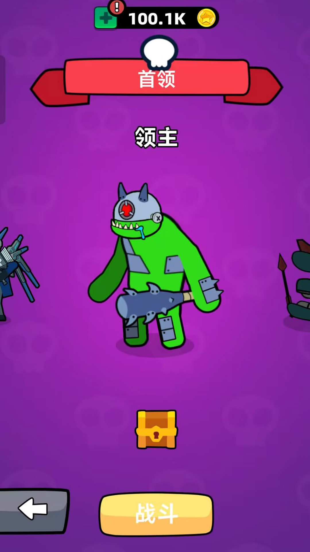 怪兽大进化 v300.1.0.3018 安卓版