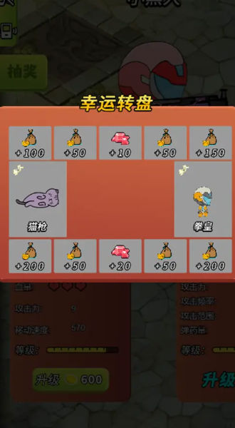 超时空收割战士 v1.0 安卓版