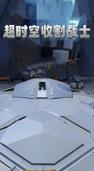 超时空收割战士 v1.0 安卓版