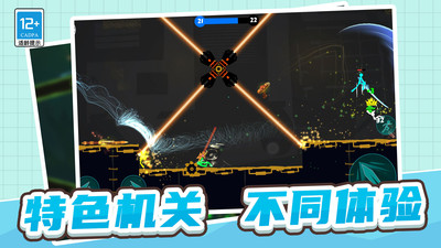 火柴人三十六计 v03.240312.01 安卓版