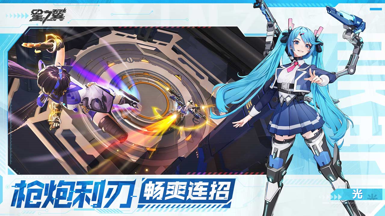 星之翼测试服下载 v0.0.410 最新版