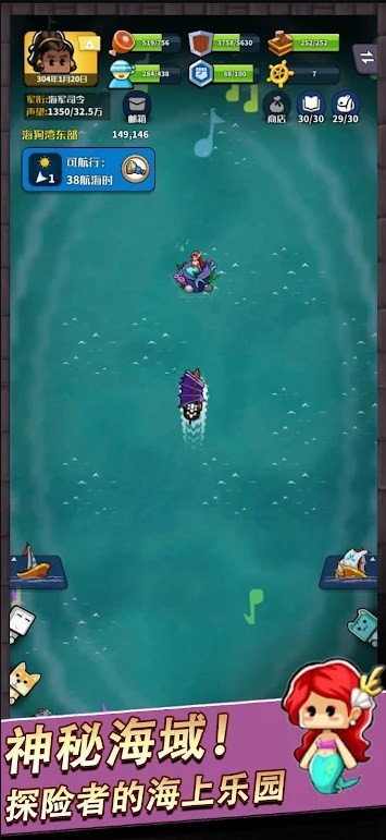 七海纷争 v2.6.4 安卓版