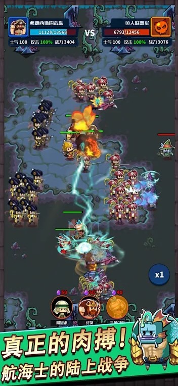 七海纷争 v2.6.4 安卓版