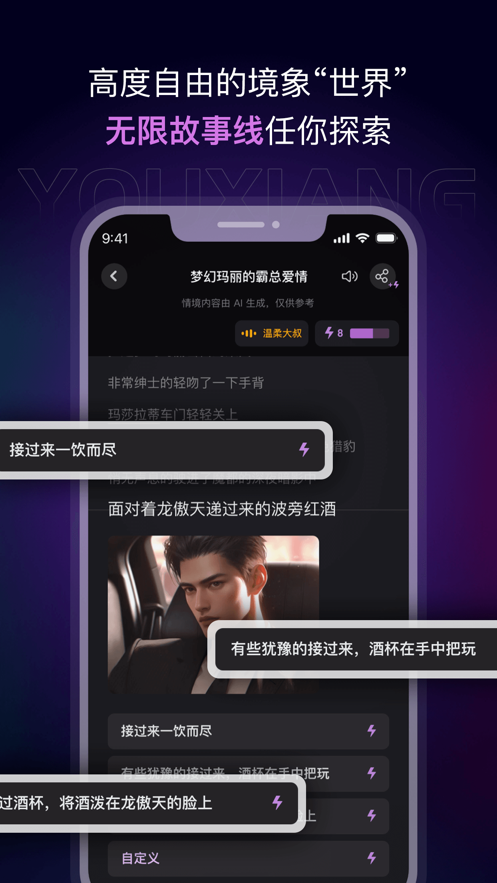 有象app v1.1.4 最新版