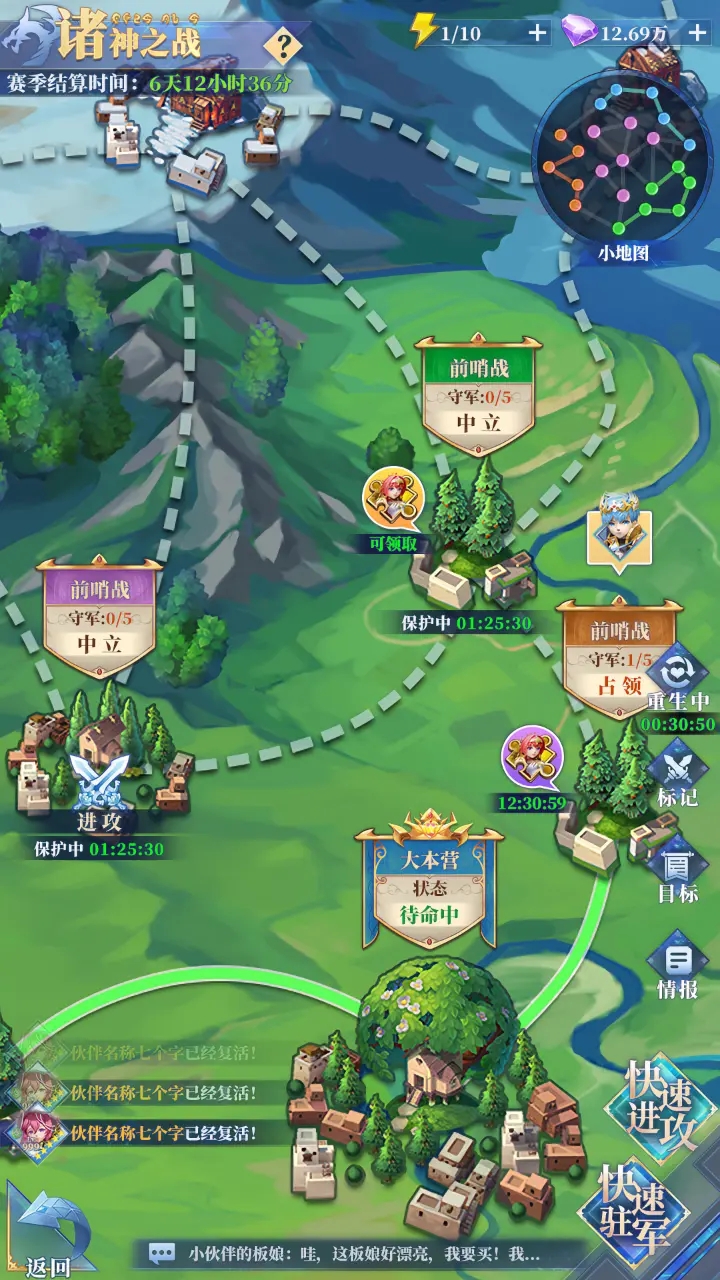 驯龙纪元手游官方 v1.10.23.0003.11941 最新版