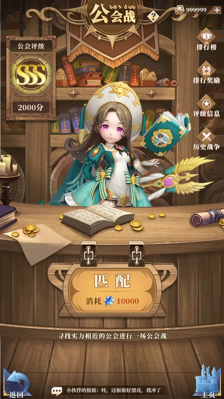 驯龙纪元手游官方 v1.10.23.0003.11941 最新版