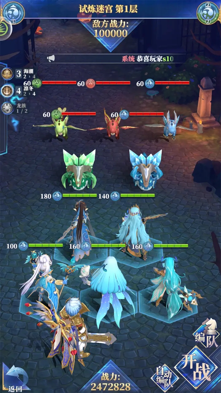 驯龙纪元手游官方 v1.10.23.0003.11941 最新版