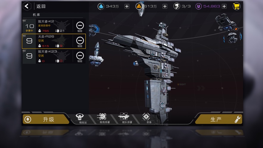 末日远征手游 v3.0.6 最新版