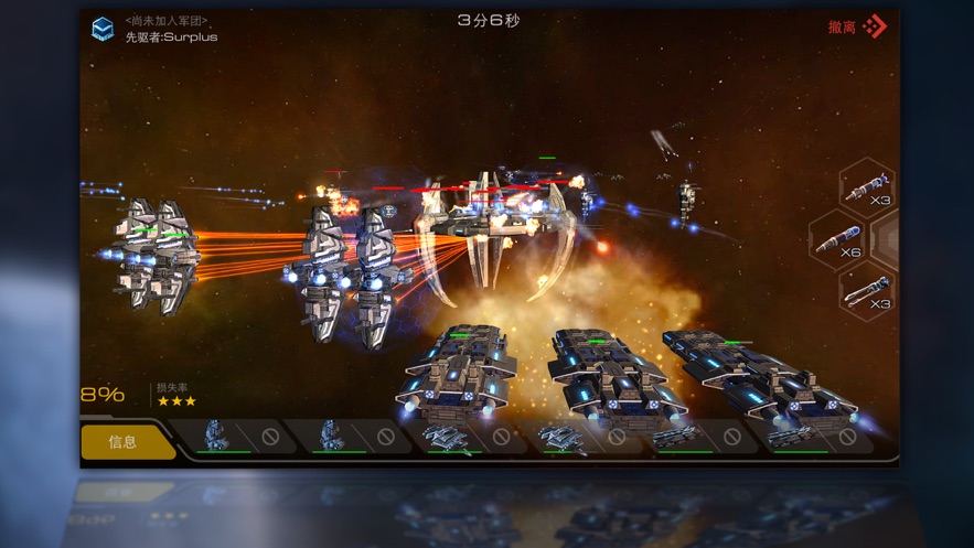 末日远征手游 v3.0.6 最新版