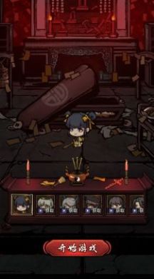 师叔救救我游戏 v1.0 安卓版