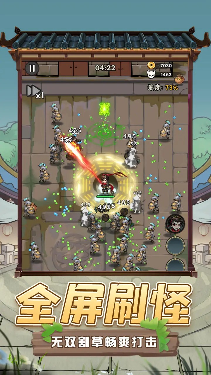 小兵三国游戏 v1.0.1 最新版