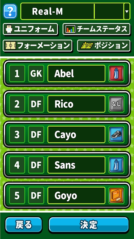 办公桌上踢足球(机でサッカー) v1.5.1 安卓版