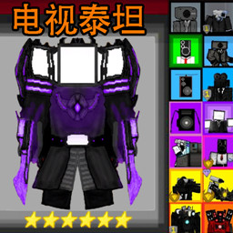 塔防帝国-监控人塔防 v1.1 安卓版