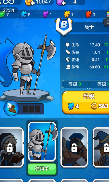 攻城我最强 v1.0.0 安卓版