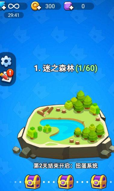 攻城我最强 v1.0.0 安卓版