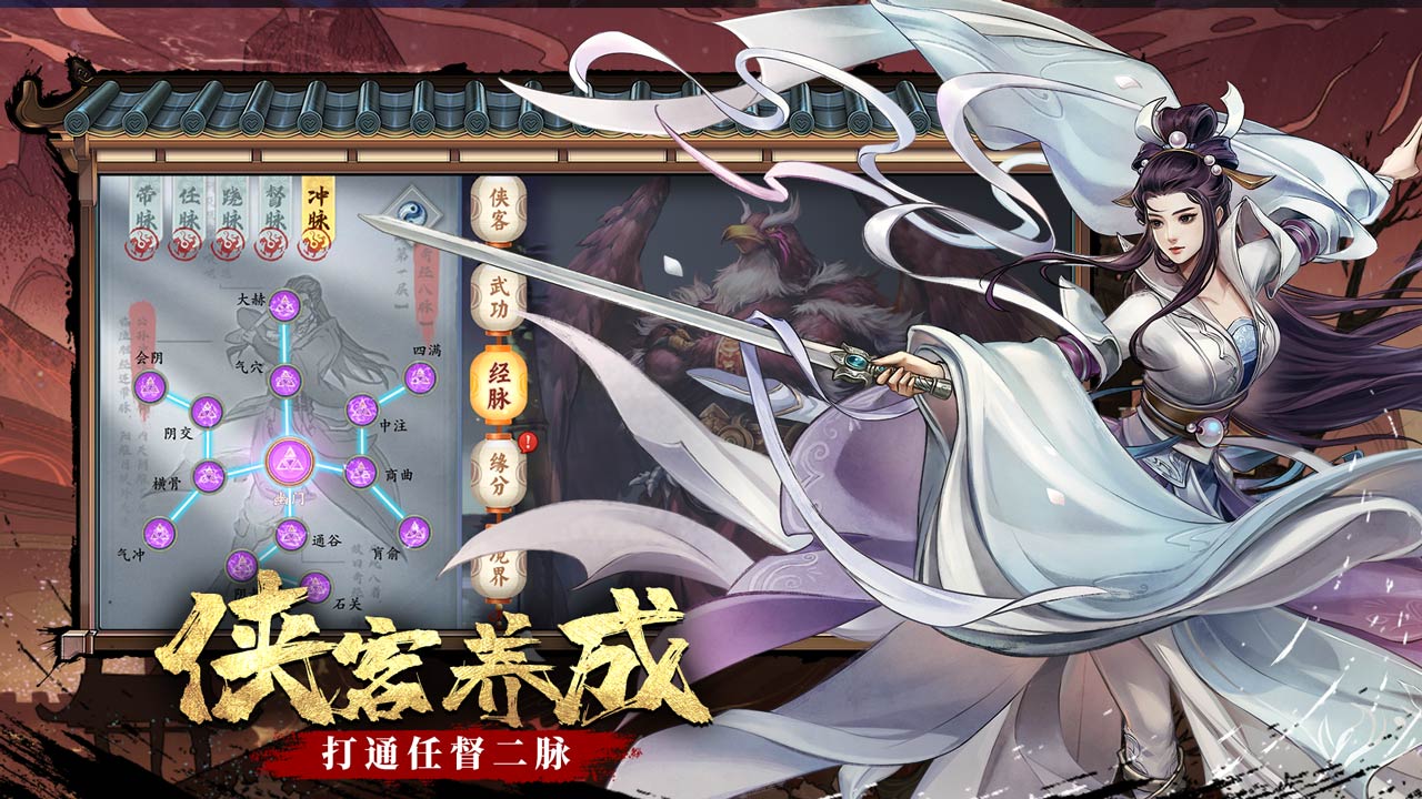 智夺军旗下载 v1.00.58 最新版