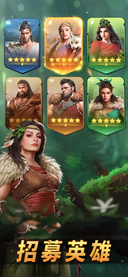 原野传说:史前万年官方下载 v1.0.5 最新版