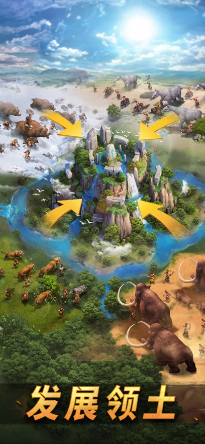 原野传说:史前万年官方下载 v1.0.5 最新版