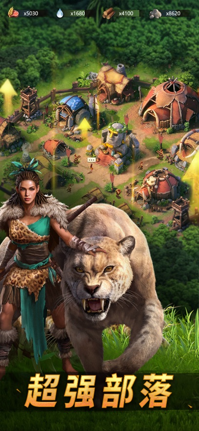 原野传说:史前万年官方下载 v1.0.5 最新版