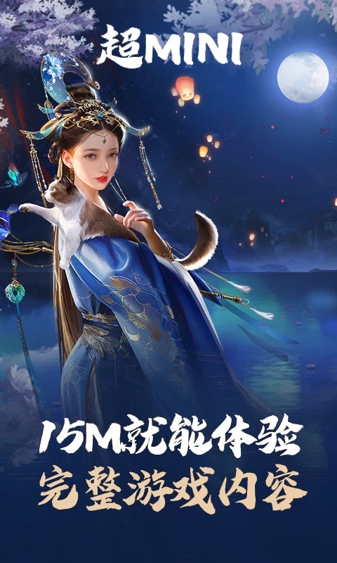 云乱世王者官方下载 v5.0.1.4019306 最新版