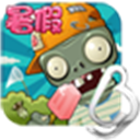 植物大战僵尸龙宫版免费下载安装 v30.10 手机版